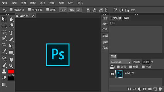 photoshop安卓汉化版