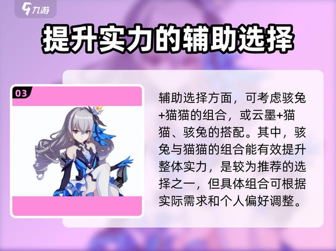 崩坏3去哪个服好截图