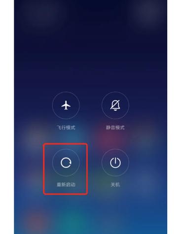 红米手机右上角的符号怎么关闭