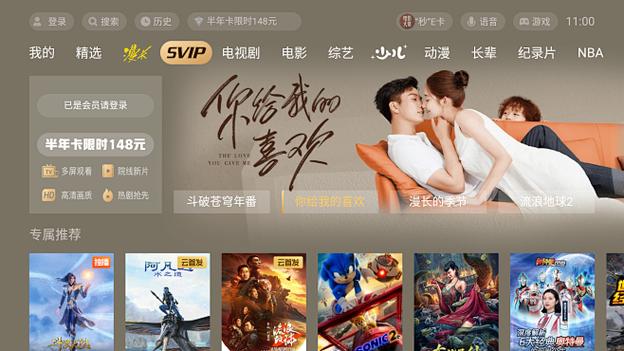 极光TV最新破解版