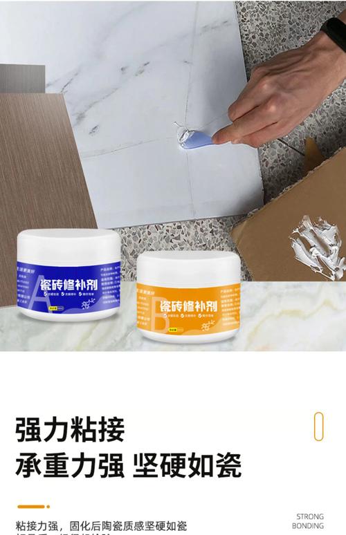 地砖修补剂缩略图