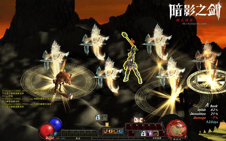 暗影之剑v2.3.4破解版