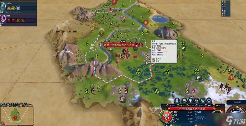 文明6毛利无城
