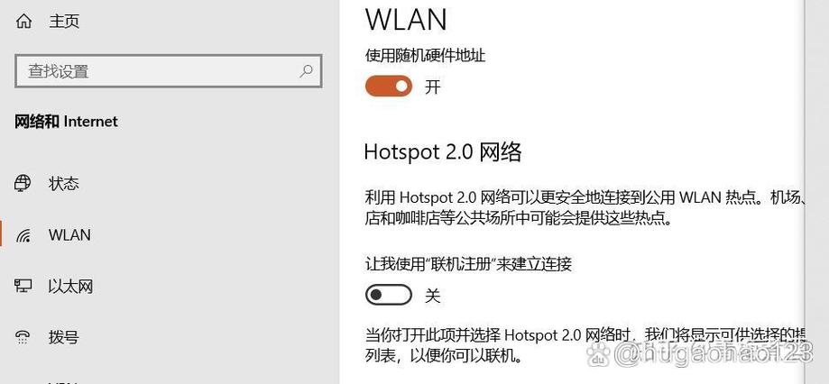 电脑为什么连不上校园网