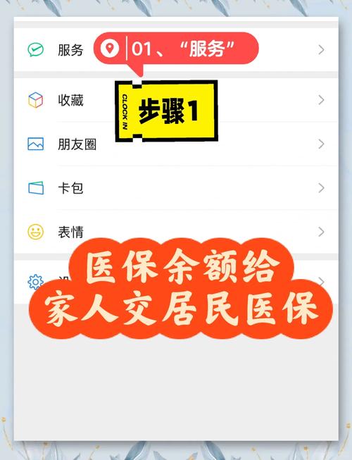 学校缴费了,家长怎么缴费