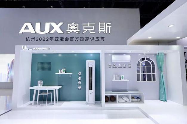奥克斯官方网站入口缩略图