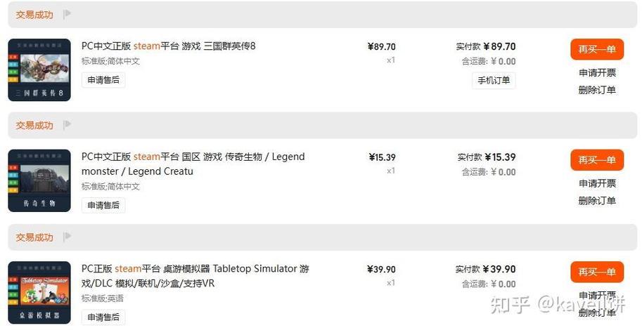 steam买了游戏