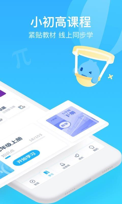 洋葱数学吧的搞笑吧号