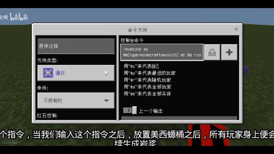 我的世界CAT制裁盒子最新版下载