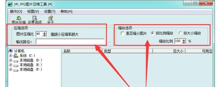 png和jpg有什么区别