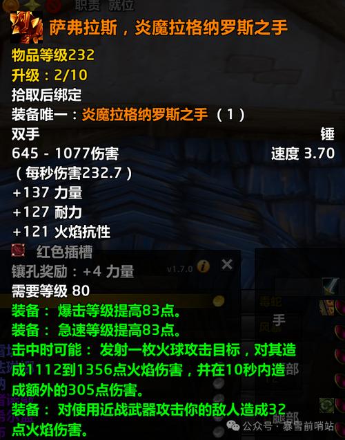 时光服怎么选择大师级铸锤