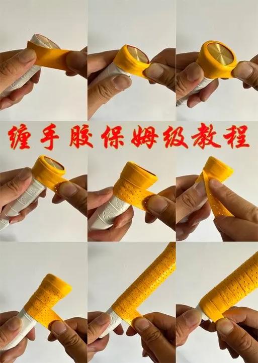 羽毛球手胶可以缠两层吗