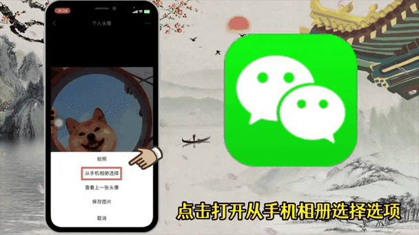oppo怎么设置对方微信头像显示