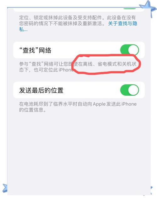 如果关机的话还能定位吗