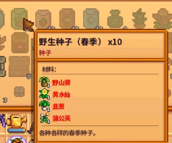 星露谷物语黑屏怎么办