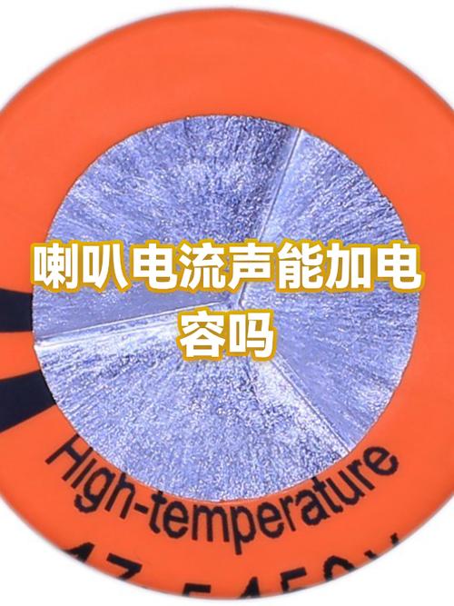 语音有电流声怎么办
