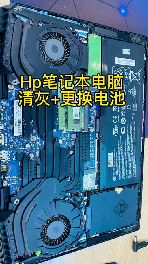 华硕笔记本换电池缩略图
