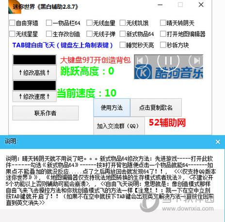 迷你枪战精英开挂辅助器怎么下载