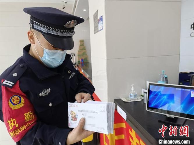 身份证怎样邮寄最安全