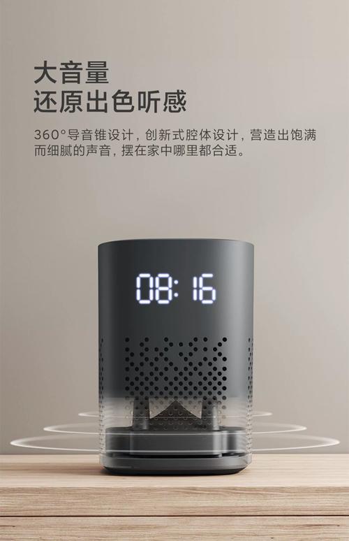 小爱音箱两个手机控制