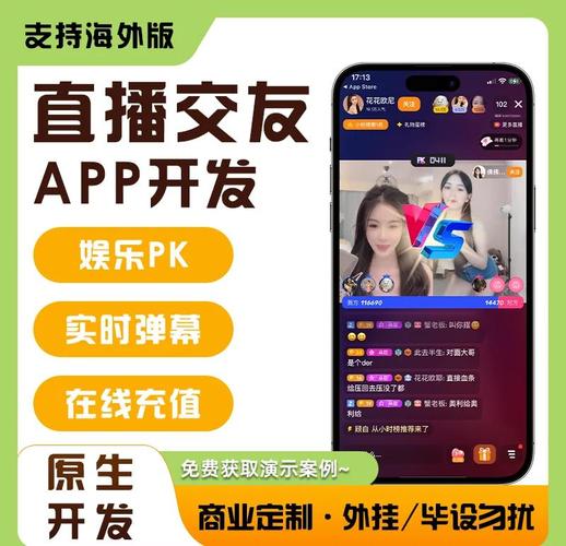 友文直播怎么下载