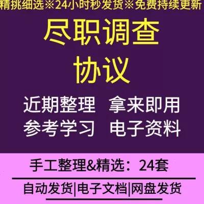 公司财务委托给第三方公司