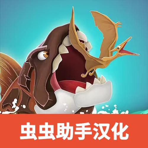 饥饿鲨MOD菜单游戏截图
