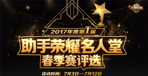 响应了别人战队怎么取消图标