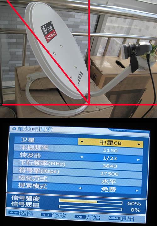 锅盖卫星电视怎样解锁