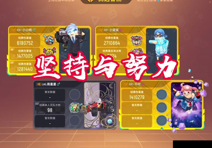 一曰香肠派对id号
