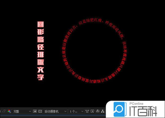 低版本AE变换叫什么