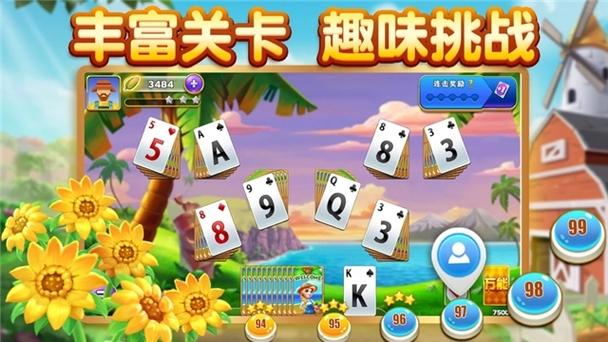 农庄接龙红包版游戏截图