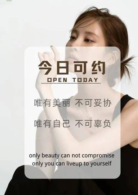 免费文案
