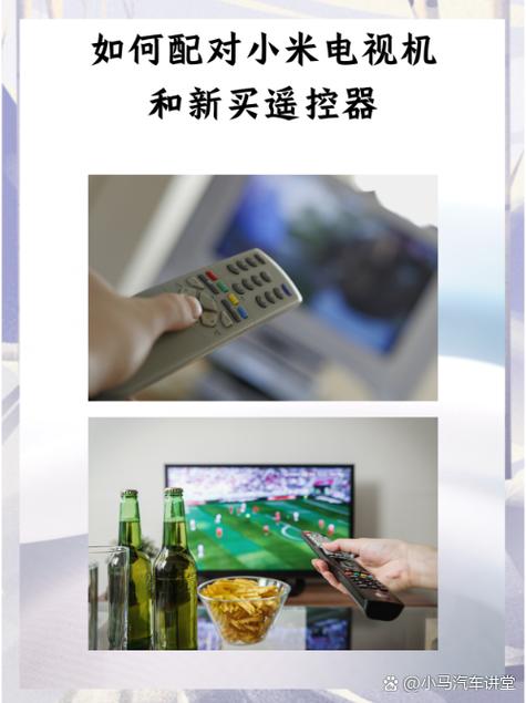 小米电视和遥控器怎么连接呀