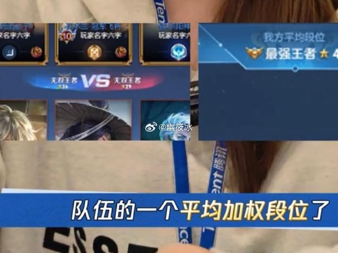 如何避免王者荣耀匹配机制缩略图