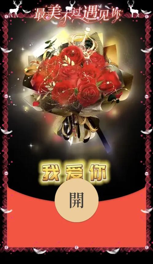 微信婚礼纪礼物对方能收到吗