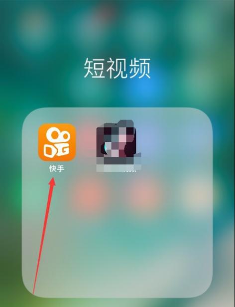 快手里的放大镜怎么弄