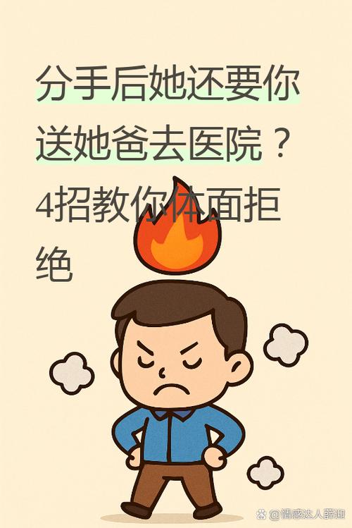女友说拉肚子了 该怎么回
