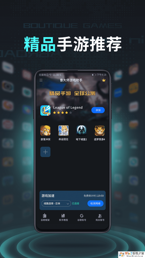 怎么用第三方软件打开百度云的文件