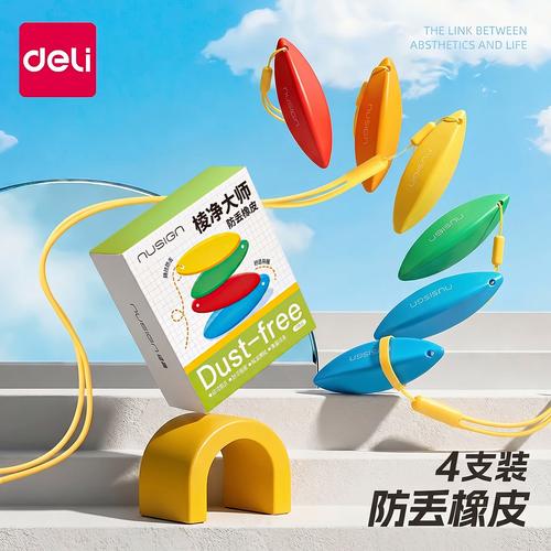 防丢器十大排名
