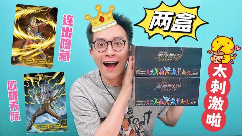 柚子爸拆橡皮人偶3弹截图
