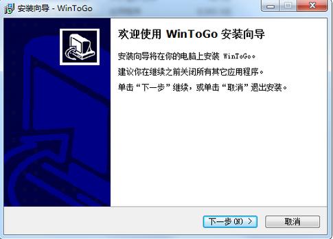 wintogo和微pe双启动u盘