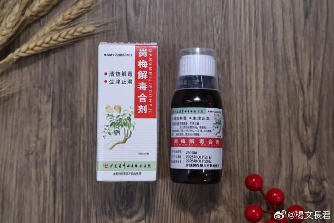 最简单的解毒方法