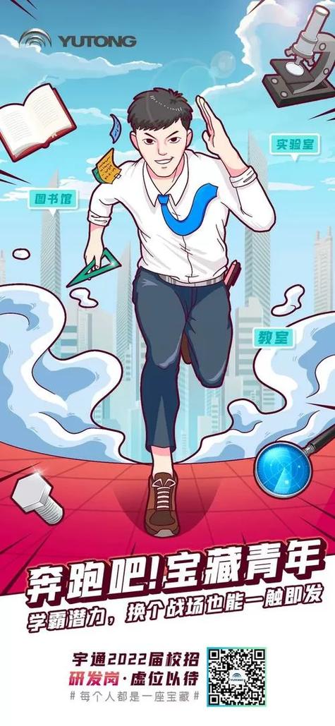 宝藏青年是什么意思缩略图