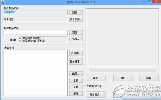 马赛克去除工具手机缩略图