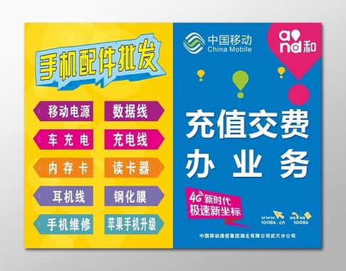 充值业务