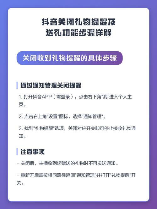 华为手环11怎么关闭日程抖音提醒