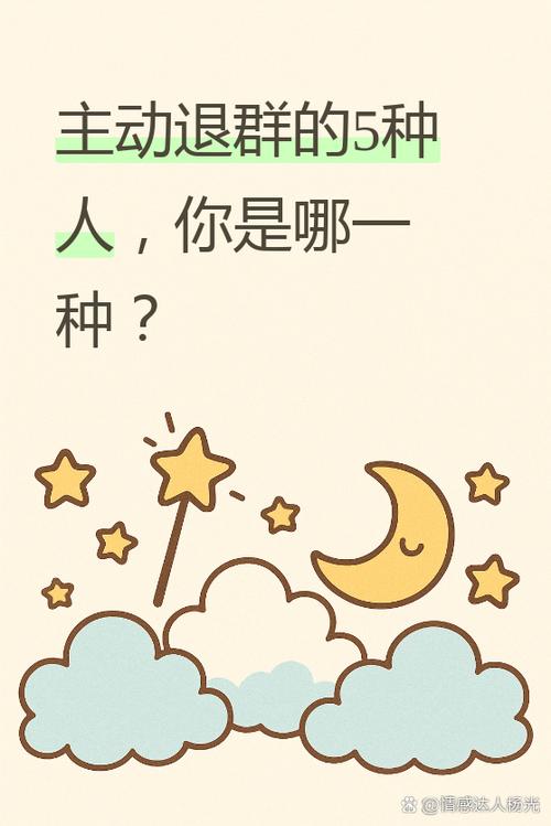 一个人突然退群说明什么原因图标