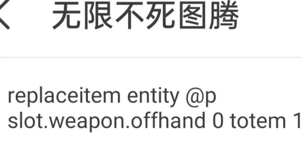 不死图腾音效指令