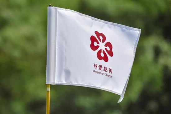 球爱慈善